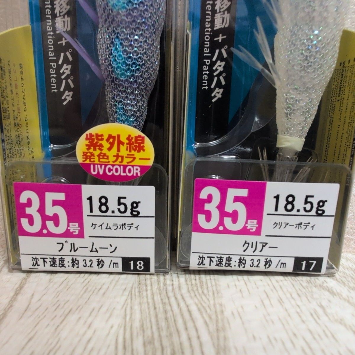 デュエル EZ-Q マグパタ マグネットTG 3.5号 クリアー ブルー
