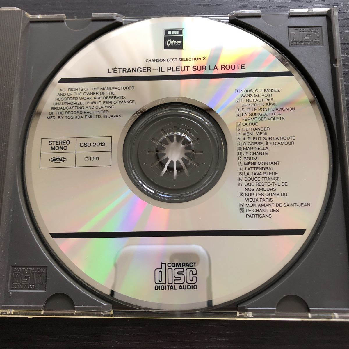 ヤフオク Cd シャンソン大全集2 異国の人 小雨降る径 ヤフオク Cd シャンソン大全集2 異国の人 小雨降る径