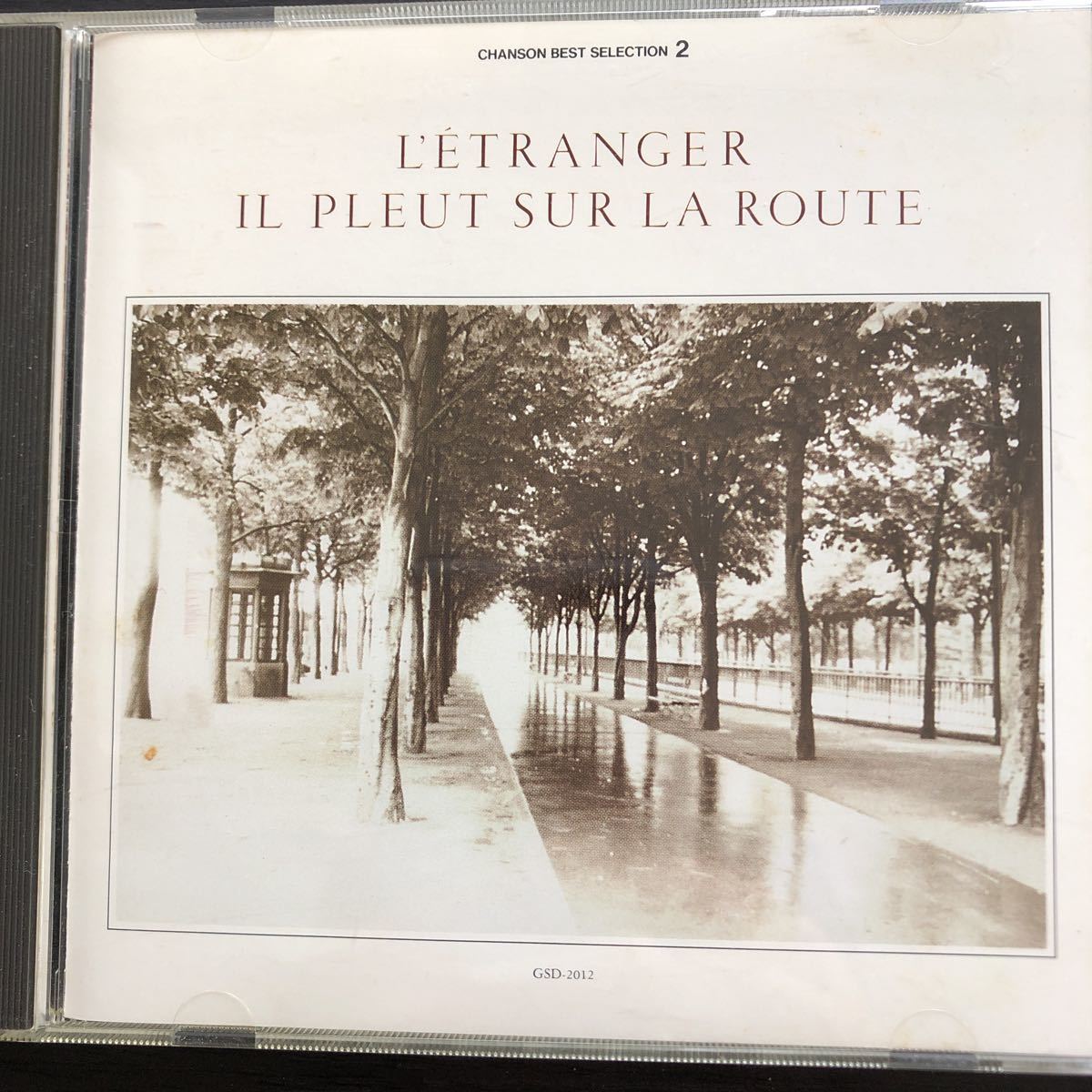 ヤフオク Cd シャンソン大全集2 異国の人 小雨降る径 ヤフオク Cd シャンソン大全集2 異国の人 小雨降る径