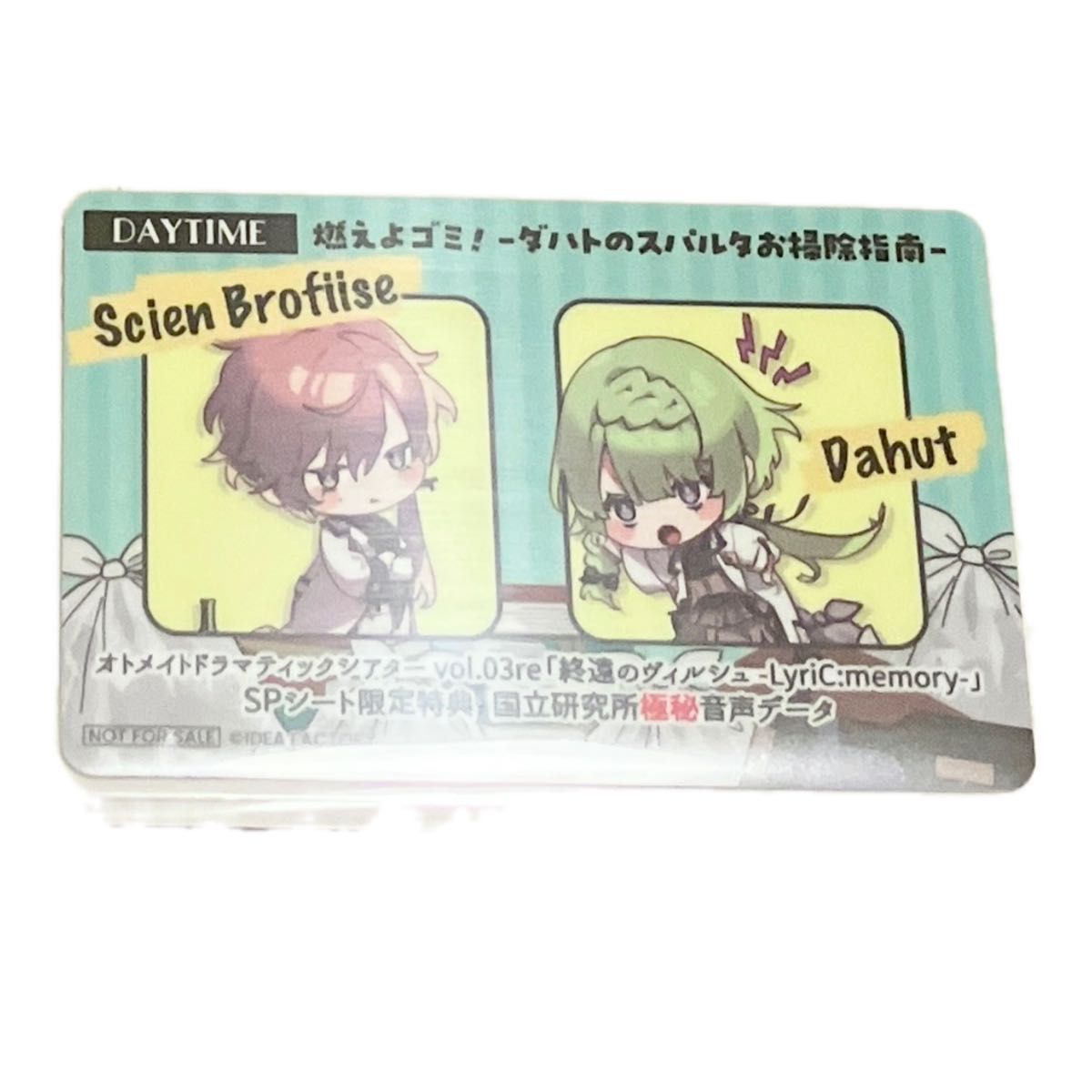 オトメイト 終ヴィル 朗読劇 スペシ 特典 終遠のヴィルシュ 朗読劇 スペシャルシート 特典 ボイスカード
