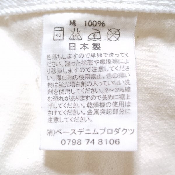 item_image_8