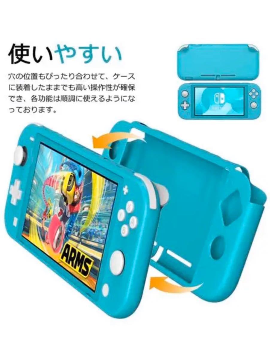 Switch Lite カバー  Nintendo Switch 保護フィルム 