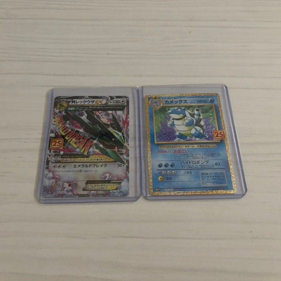 ポケモンカード カメックス 25th MレックウザEX 25th｜Yahoo