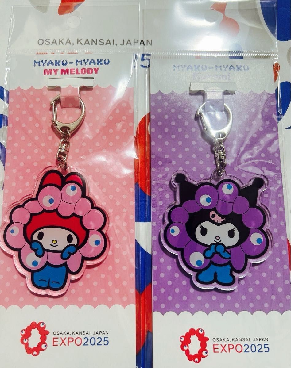 サンリオ ミャクミャク コラボ キーホルダー クロミ マイメロ 万博会場限定 サンリオ ミャクミャク クロミ マイメロ アクリル