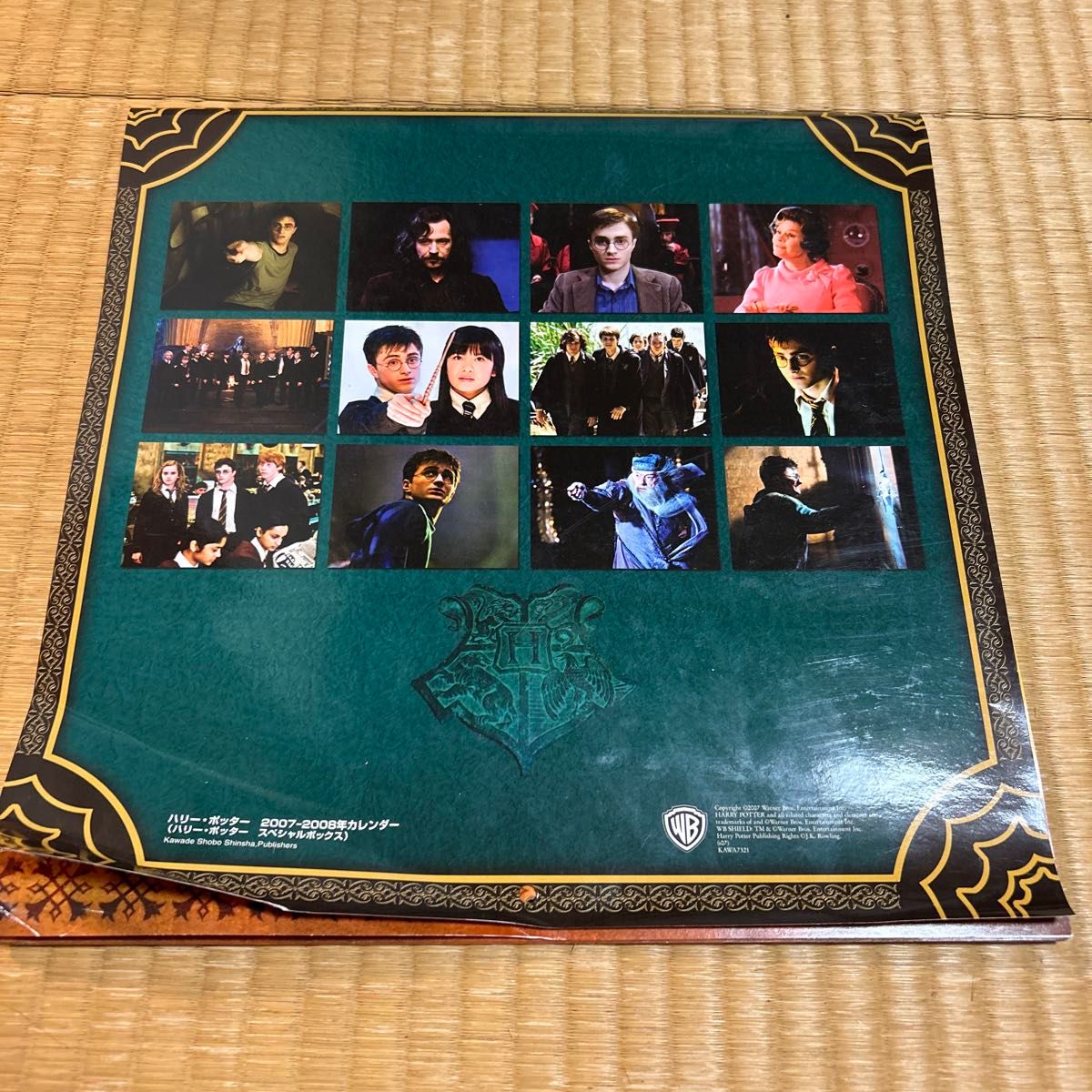 【カレンダー3冊セット】 ハリー・ポッター 映画名場面カレンダー カレンダー3冊セット】 ハリー・ポッター 映画名場面カレンダー