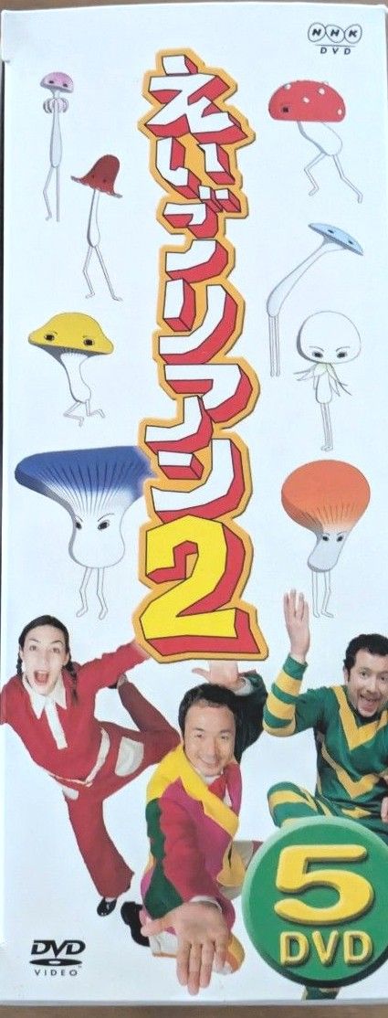 えいごリアン 5巻セットBOX〈5枚組〉 えいごリアン 5巻セットBOX〈5枚組〉 Amazon.co.jp: えいご