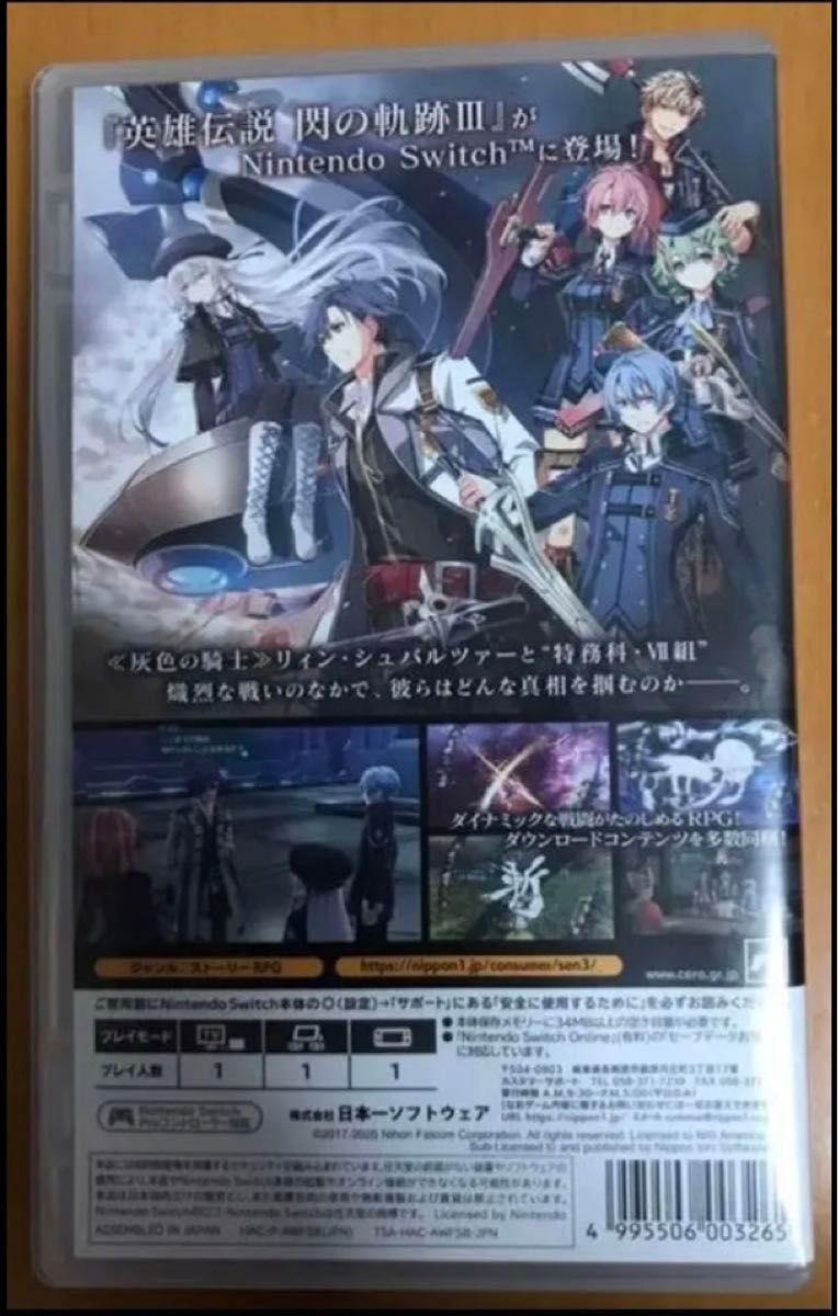 英雄伝説 閃の軌跡III Switch 新品¥7,600 中古¥4,999 | 新品