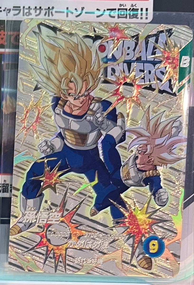 EXR コンプリート ドラゴンボールスーパーダイバーズ4弾 神龍エクストラ ドラゴンボールスーパーダイバーズ 4弾 神龍エクストラレア EX4