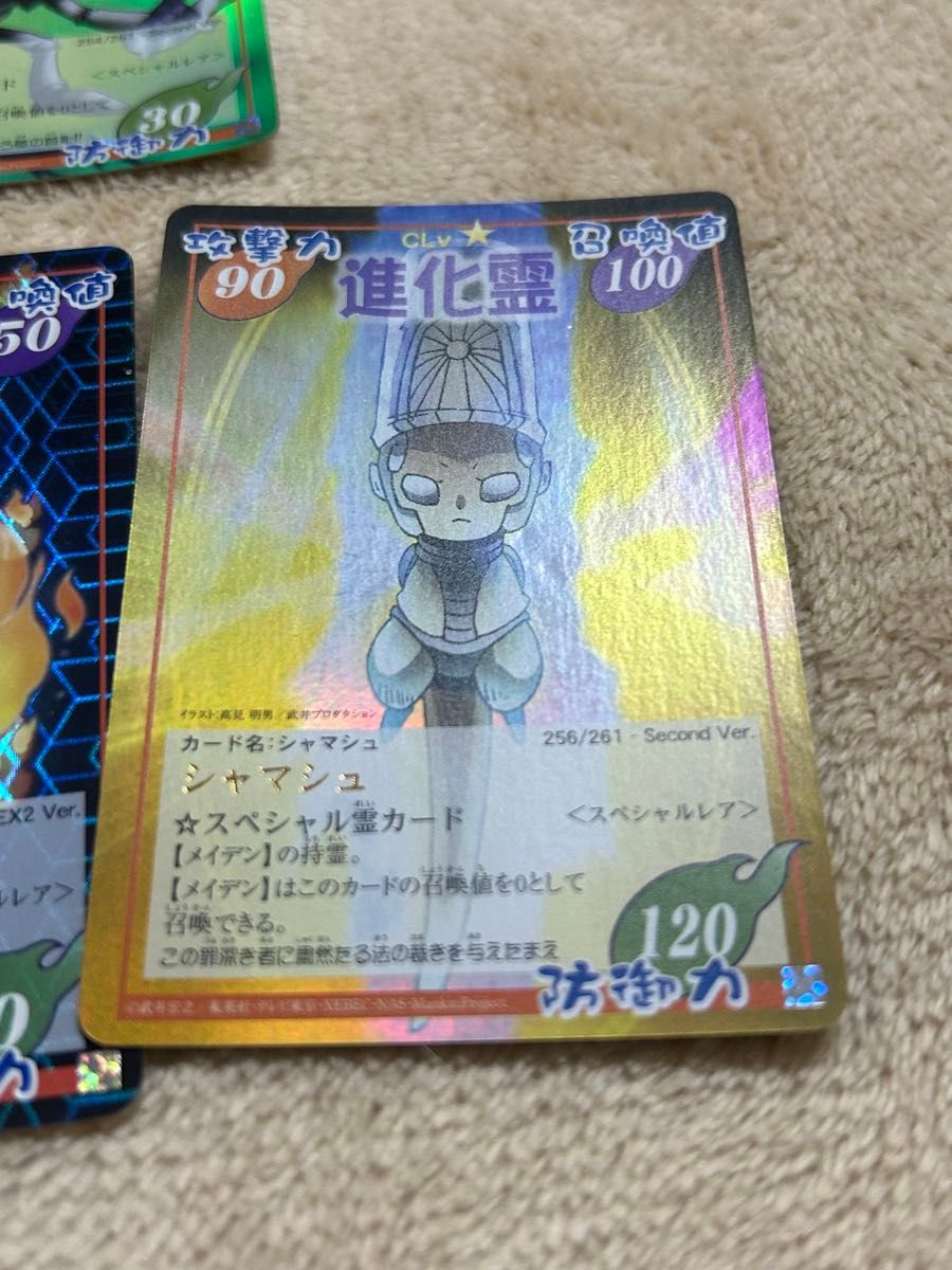 シャーマンキング カード レア ノーマルまとめ売り 中古品 シャーマンキング 超・占事略決 スペシャルレア カード 5