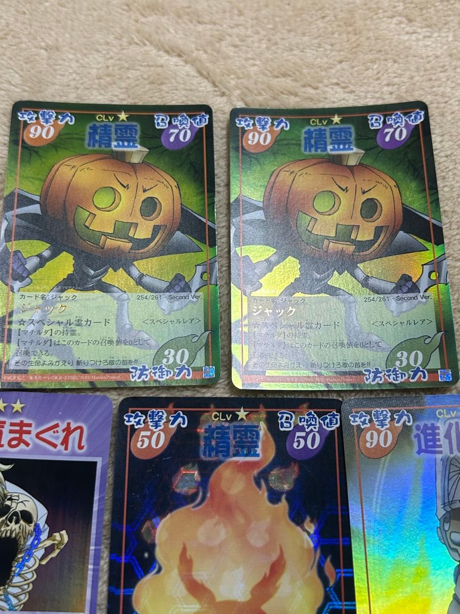 シャーマンキングカード スペシャルレアまとめ売り② 中古品 シャーマンキング 超・占事略決 スペシャルレア カード 5