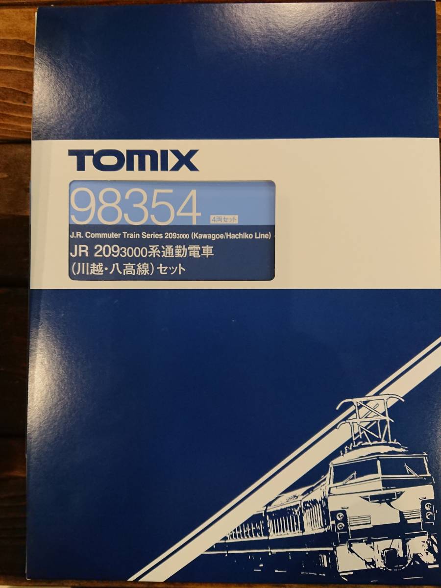 TOMIX 98354 JR 209-3000系通勤電車(川越・八高線)セット 中古・動作確認済_画像1