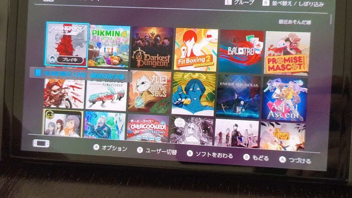 【美品最安】有機EL Nintendo Switch 本体 Joy-Con3 パーティセット