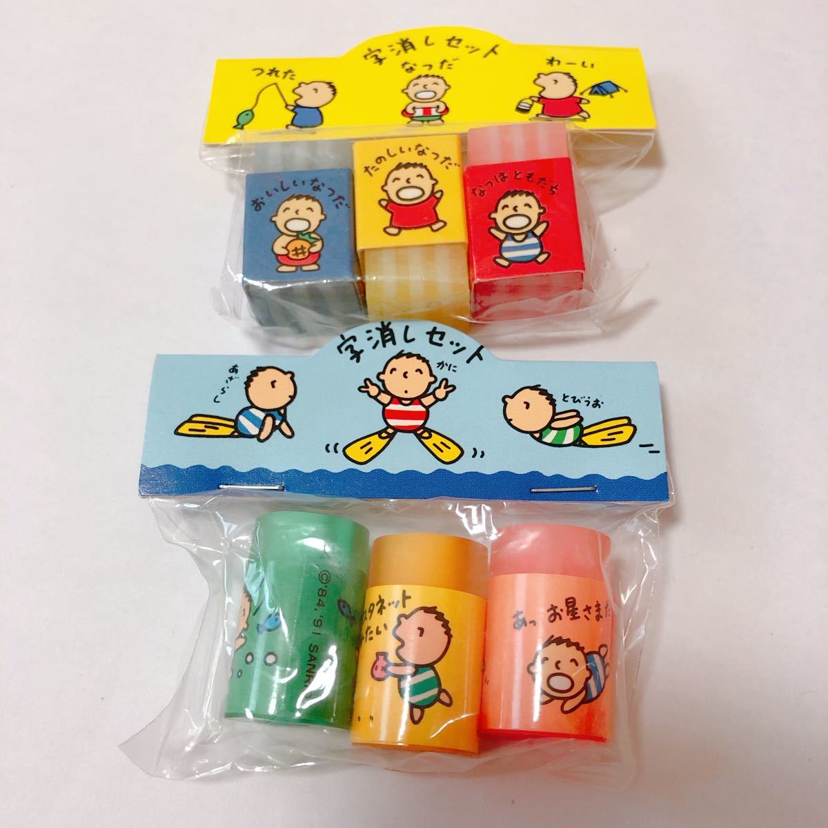 サンリオ レトロ 消しゴム 2個セット みんなのたあ坊|Yahoo サンリオ レトロ 消しゴム 2個セット みんなのたあ坊|Yahoo