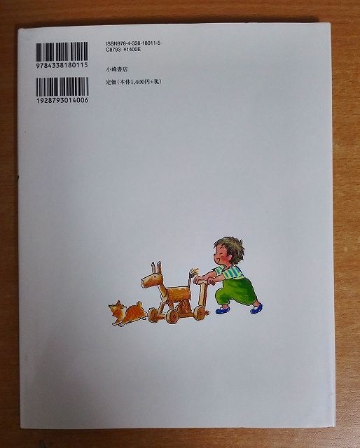 item_image_2