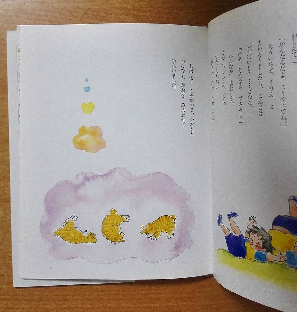 item_image_3