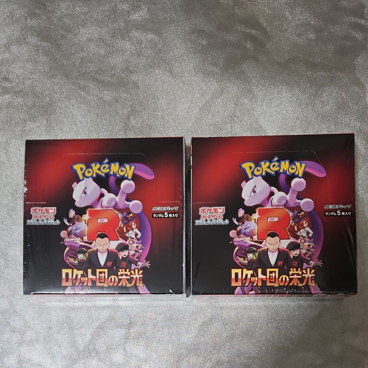 匿名配送】ポケモンカード ロケット団の栄光 2BOX 未開封 匿名配送】ポケモンカード ロケット団の栄光 2BOX 未開封