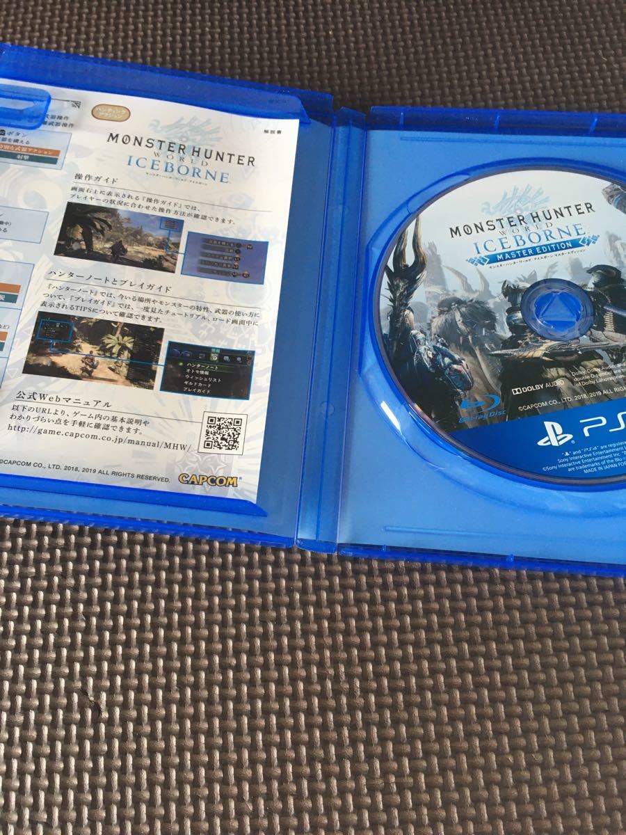 【PS4】 モンスターハンターワールド：アイスボーン マスターエディション 