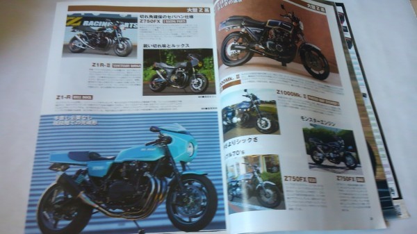 A1330　中古　Mr.Bike BG（ミスター・バイク）2017/2　折版☆改２０１７_画像3