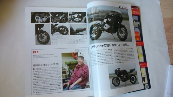 A1311　中古　Mr.Bike BG（ミスター・バイク）2015/6　ＭＯＤ’１５_画像2