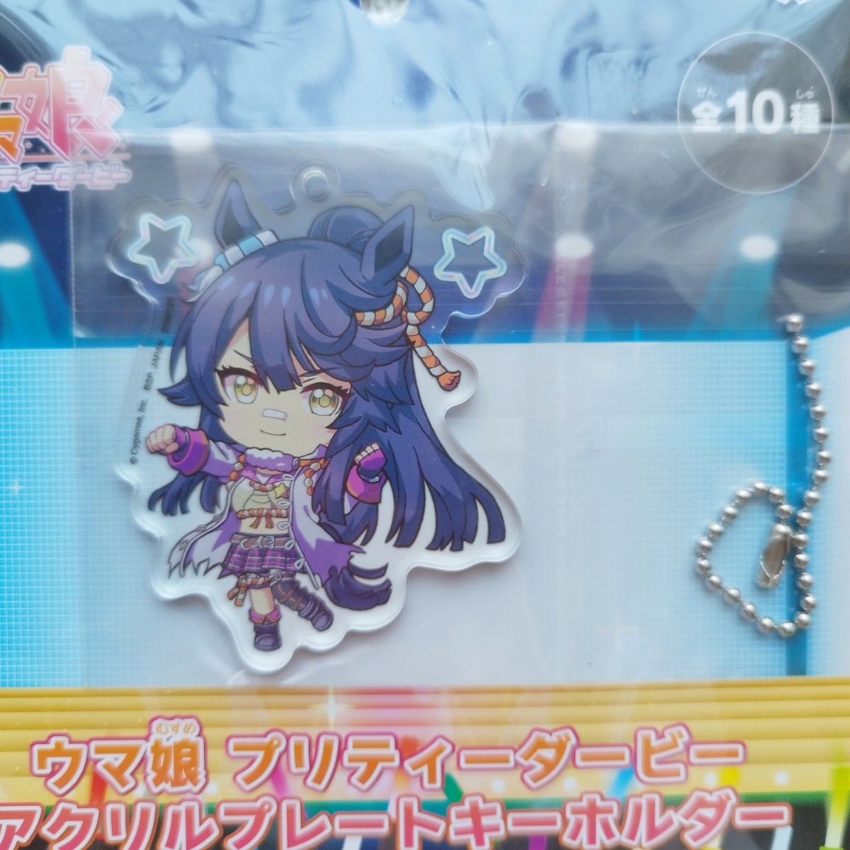 ウマ娘 ナリタブライアン グッズ まとめ売り ウマ娘 ナリタブライアン グッズ7点セットまとめ売り アクリル