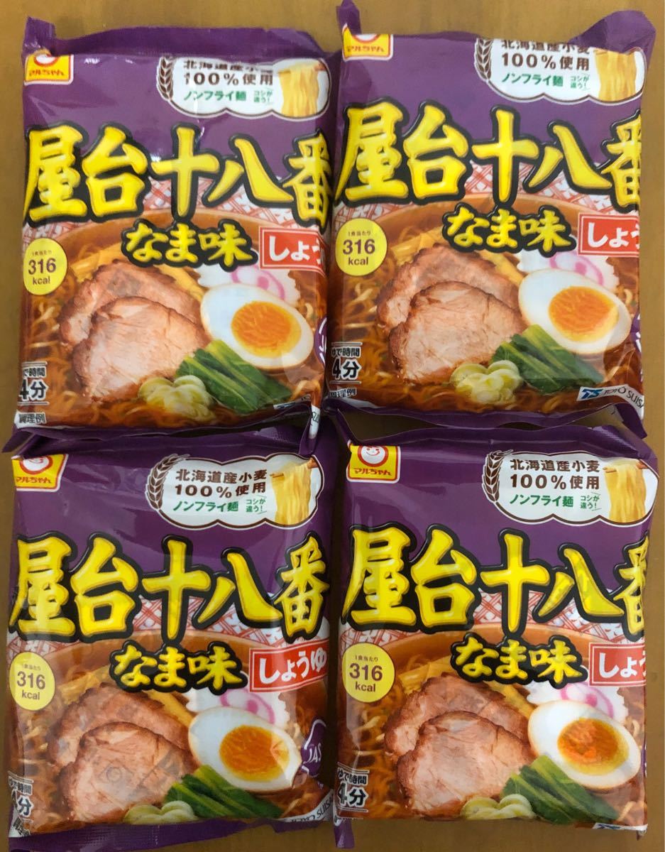 Paypayフリマ 北海道 マルちゃん 屋台十八番 なま味 しょうゆ 4袋 Paypayフリマ 北海道 マルちゃん 屋台十八番 なま味 しょうゆ 4袋
