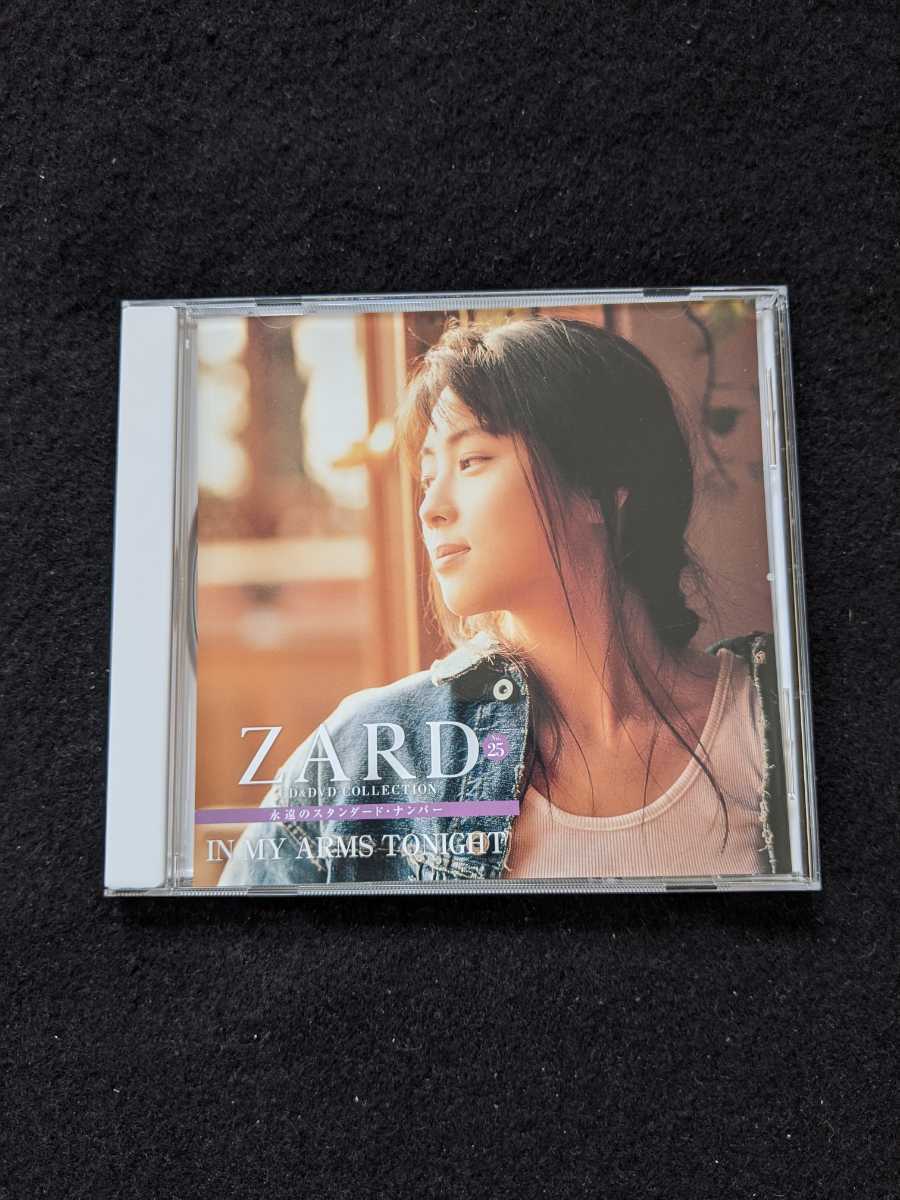 ZARD... standard number 25 IN MY ARMS TONIGHT Ready Go..hero Haruhata Michiya river island ... Oono love . slope . Izumi water prompt decision 