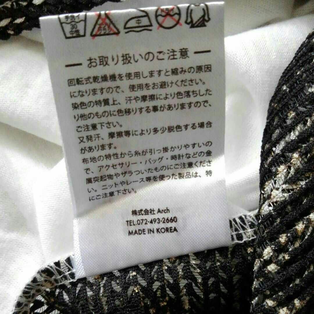 switchスイッチ 異素材カットソー 半袖Tシャツ 編みニット F 韓国製