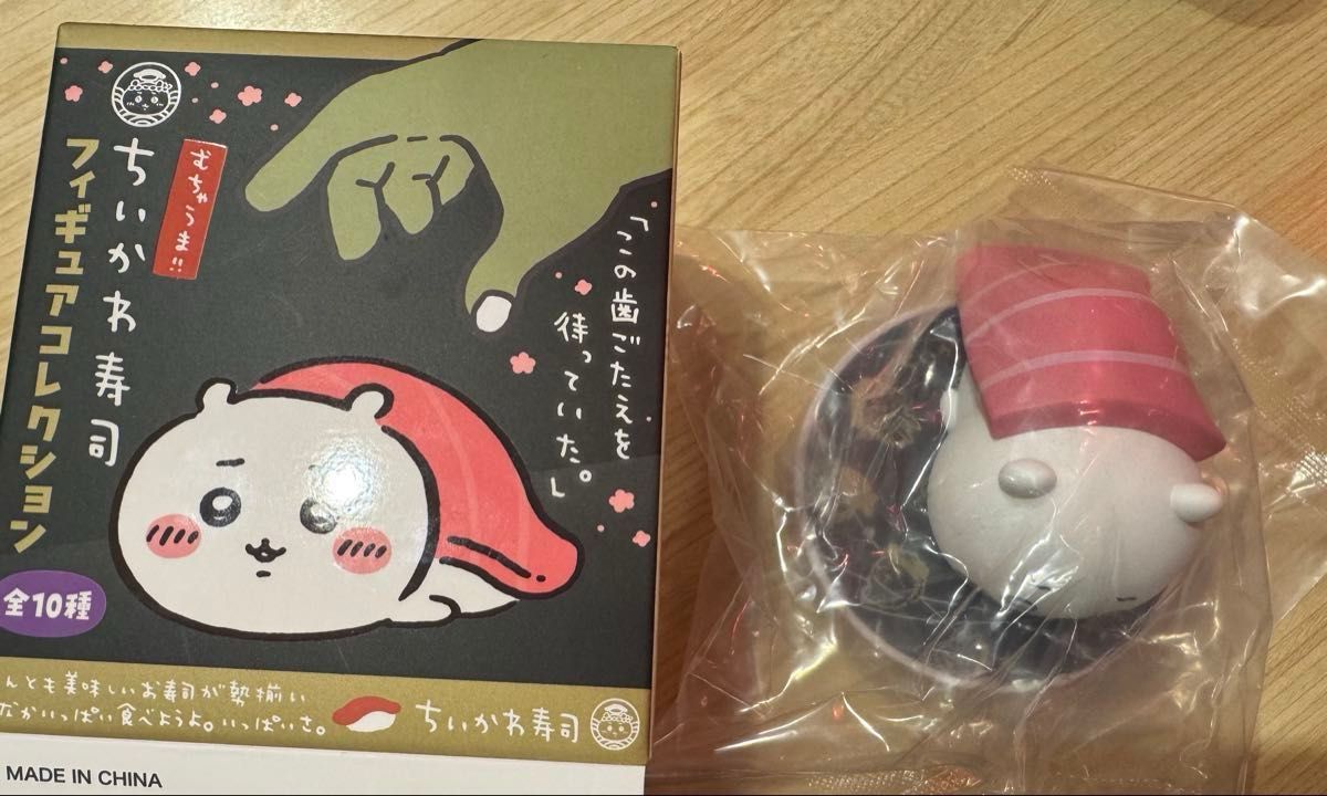 【未開封】ちいかわ寿司 フィギュアコレクション 3箱 未開封 ちいかわ寿司 フィギュアコレクション ちいかわ|Yahoo