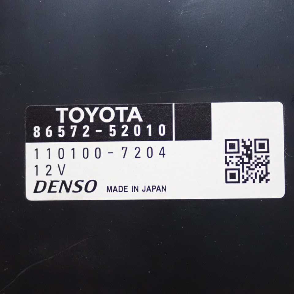 平成25年 アクア NHP10 前期 純正 ビークルアプローチングスピーカーコンピューター 86572-52010 中古 即決_画像4