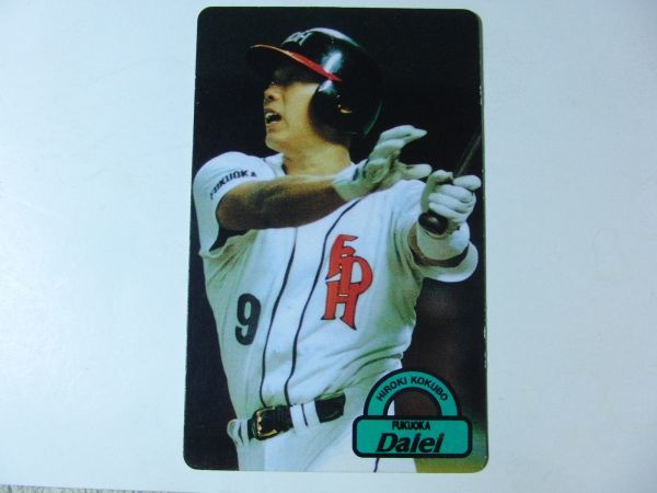 Calbee 1996 № 34 Yuki Kokubo Fukuoka Daiei Hawk Pro Baseball Card 1996