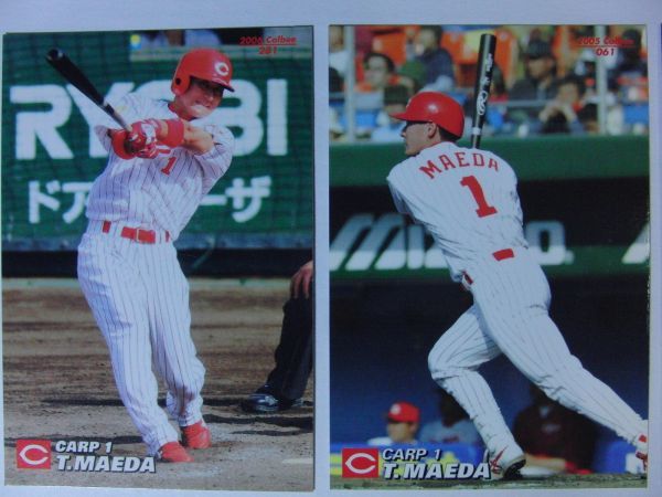 前田智徳3種　カルビー　2005年　2006年 広島カープ　プロ野球カード　_画像3