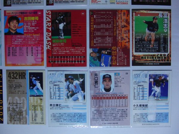 ダイエーホークス　21枚　BBM2000年代　王貞治　小久保　松中　城島　秋山　等　プロ野球カード　福岡ソフトバンク_画像10