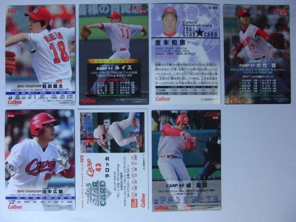  Hiroshima carp Star Card 7 pieces set top player card front rice field . futoshi Lewis gold Honda middle la rocker . etc. Professional Baseball card 