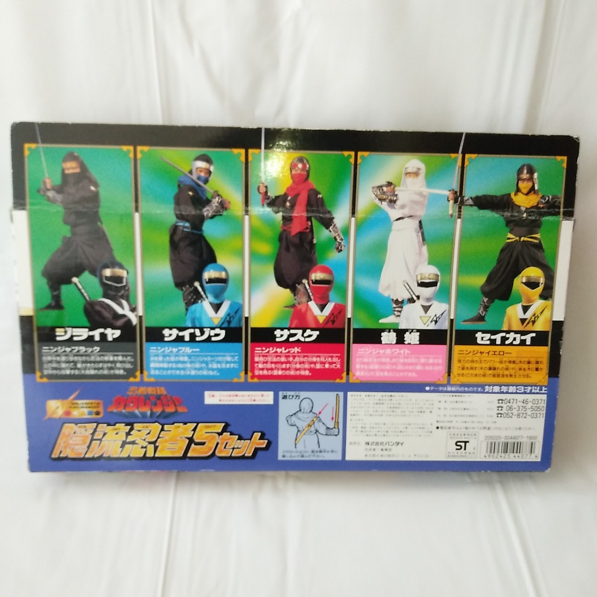 忍者戦隊 カクレンジャー フィギュア 隠流忍者5セット|Yahoo 忍者戦隊 カクレンジャー フィギュア 隠流忍者5セット|Yahoo