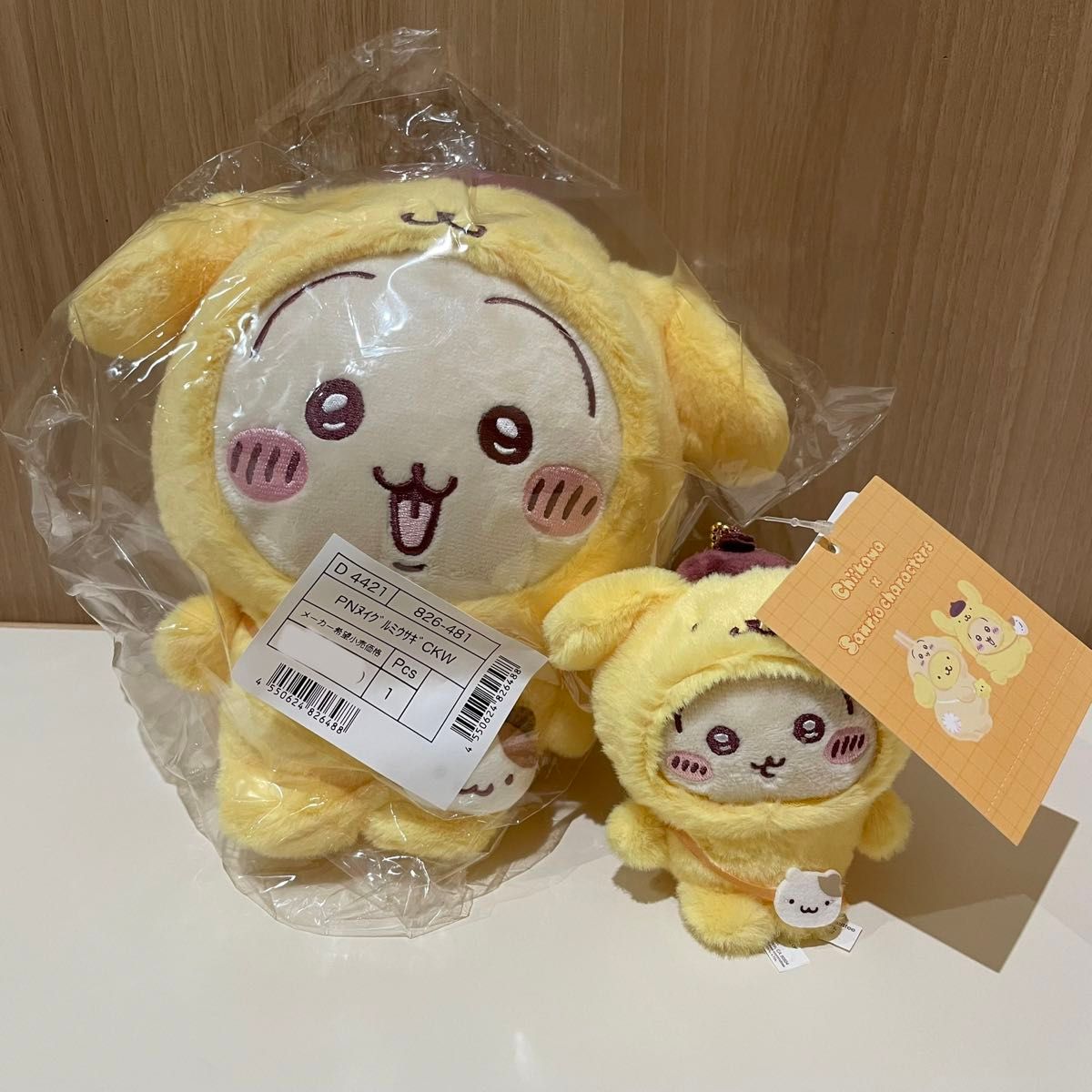 ちいかわ ポムポムプリン マスコットホルダー ぬいぐるみ 2点セット ちいかわ サンリオ うさぎ ポムポムプリン ぬいぐるみ