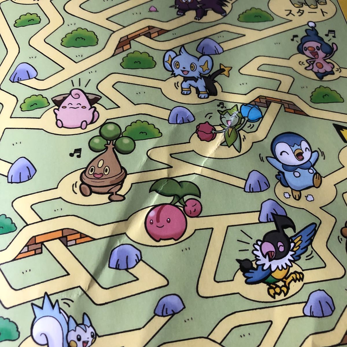 Paypayフリマ 中古本 ポケモンおもしろめいろパズル Paypayフリマ 中古本 ポケモンおもしろめいろパズル