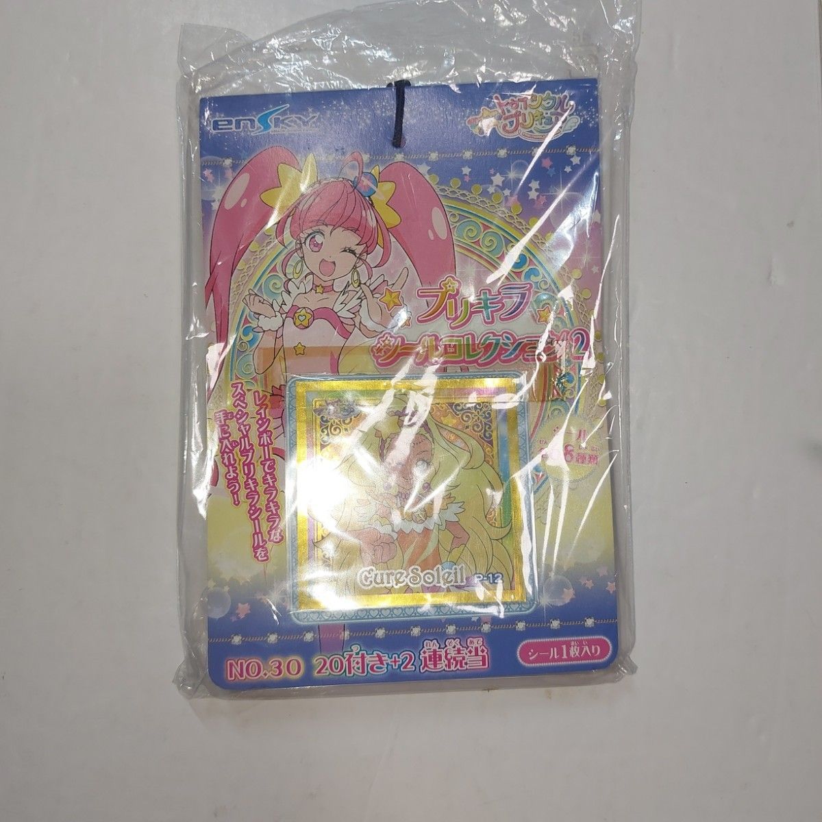 女の子向けカードまとめ プリパラ プリチャン ラブベリー アイカツ プリキュア 大量』女の子グッズ カード まとめ プリキュア アイカツ