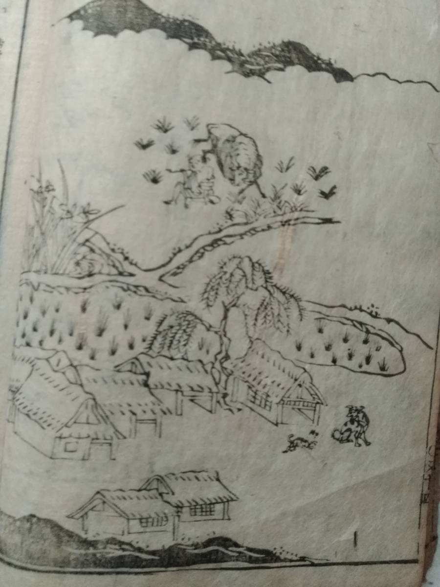 1684年 和漢朗詠集 検索: 絵本 図版 唐本 漢籍 善本 写刻 官本 1684年 和漢朗詠集 検索: 絵本 図版 唐本 漢籍 善本 写刻 官本