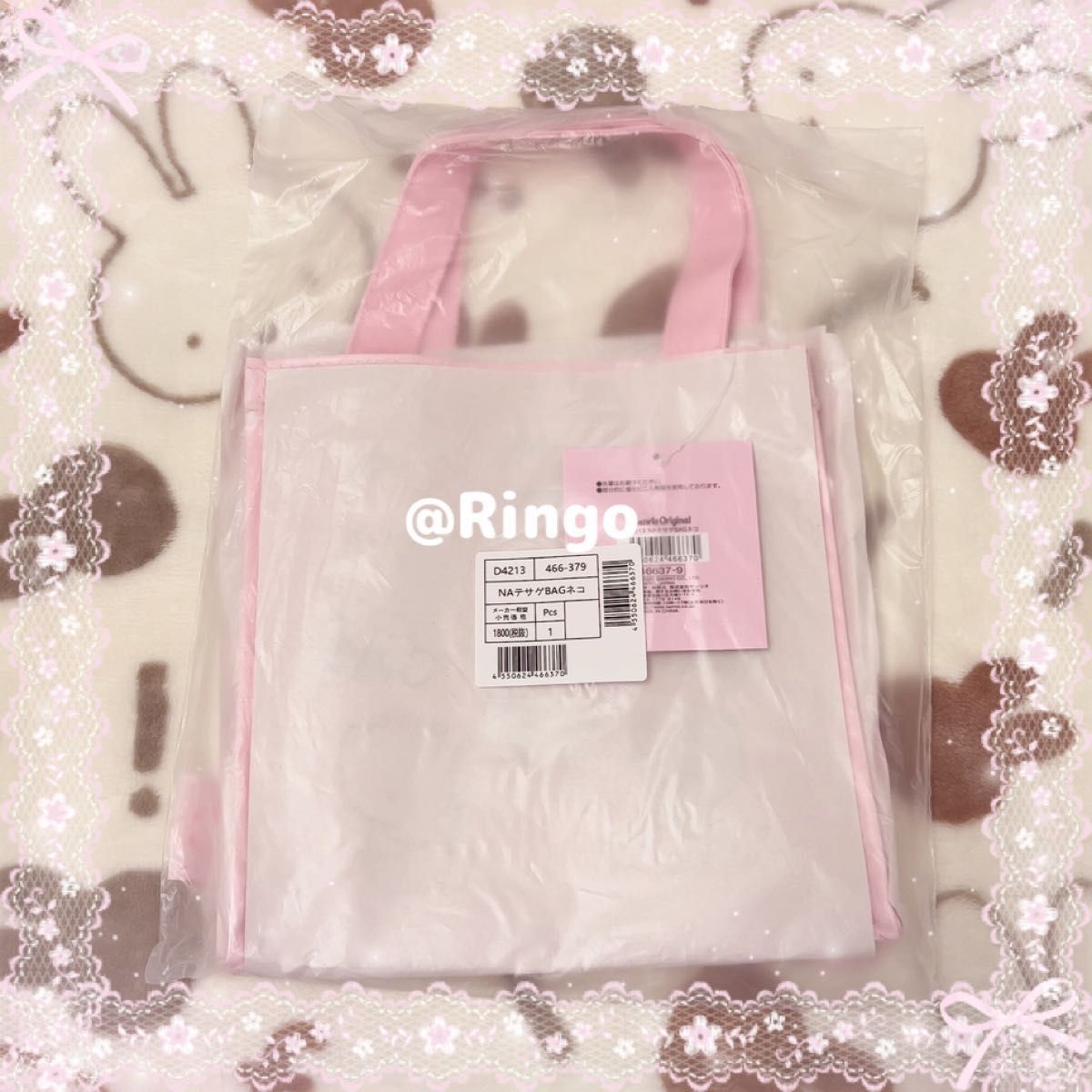 【タグ付き美品】サンリオ ニャニィニュニェニョン 手提げバッグ サンリオ ねこの会 ニャニィニュニェニョン 手提げバッグ トート