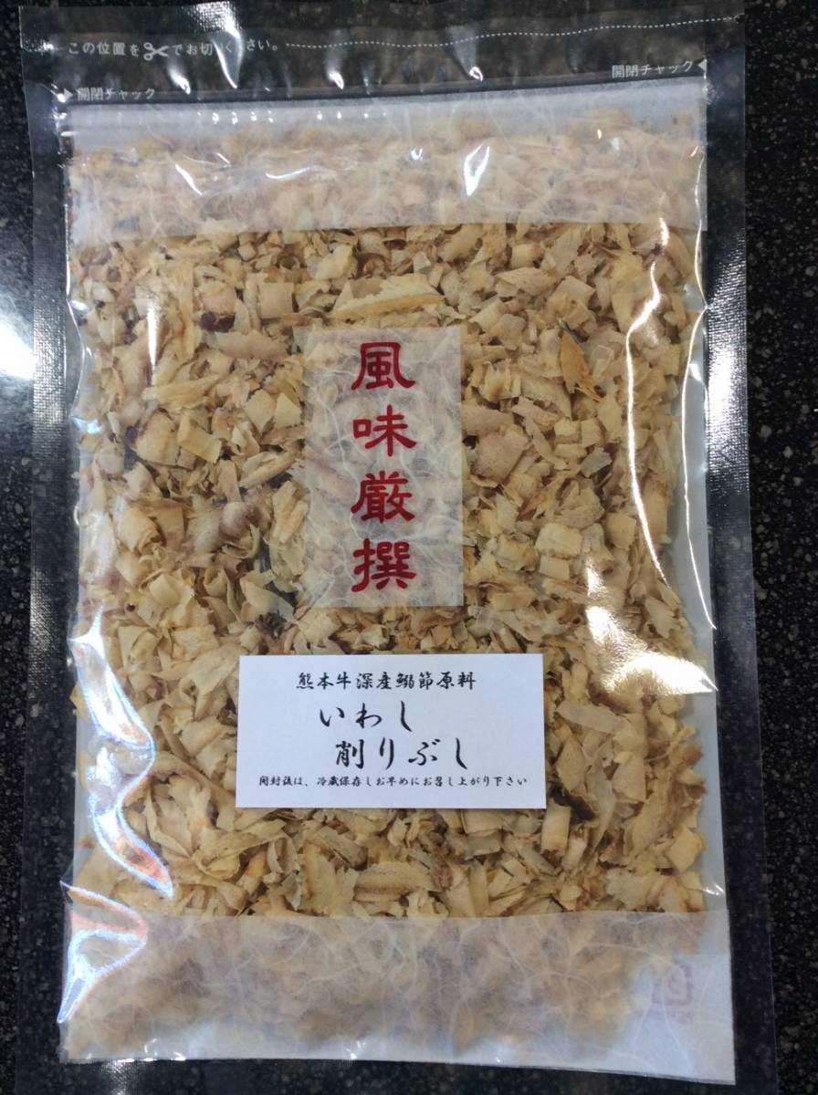 熊本牛深産鰯節原料　いわし節削りぶし　７０ｇ_画像1