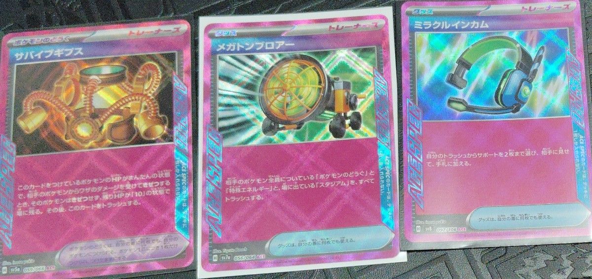 ポケカまとめ売り 10枚セット 引退品 ポケモン カード 10枚 まとめ売り 引退品|Yahoo!フリマ(旧