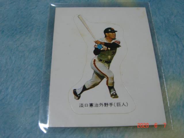 激レア カルビー '77年 プロ野球カード 『シールカード』 (淡口／巨人)