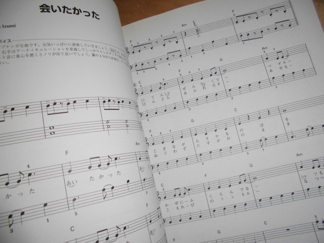 楽譜/やさしいピアノ・ソロ//グレイテスト・ヒット・ソングス Greatest Hit Songs//AKB「桜の木になろう」まで//DEPRO MP_画像3