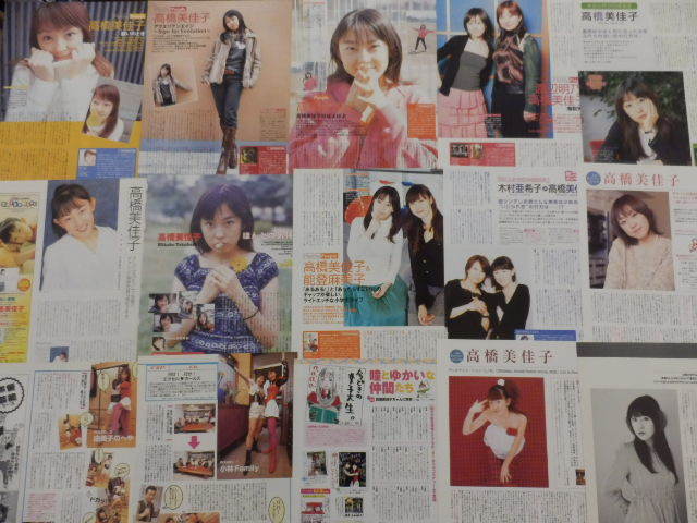 ヤフオク 切り抜き 高橋美佳子 112ページ 声優 ヤフオク 切り抜き 高橋美佳子 112ページ 声優