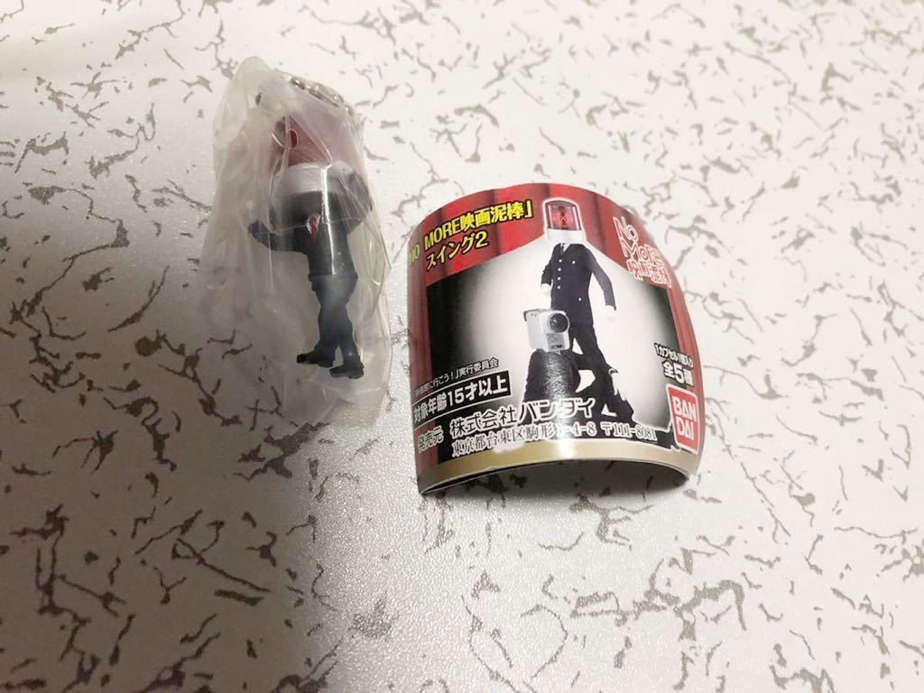 ヤフオク No More映画泥棒スイング2 パトランプ男 注意