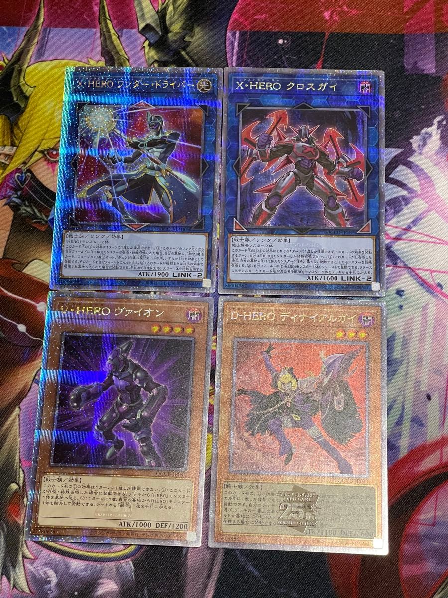 HEROデッキパーツ 25thセット ヴァイオン ディナイアルガイ クロスガイ他 HEROデッキパーツ 25thセット ヴァイオン ディナイアルガイ