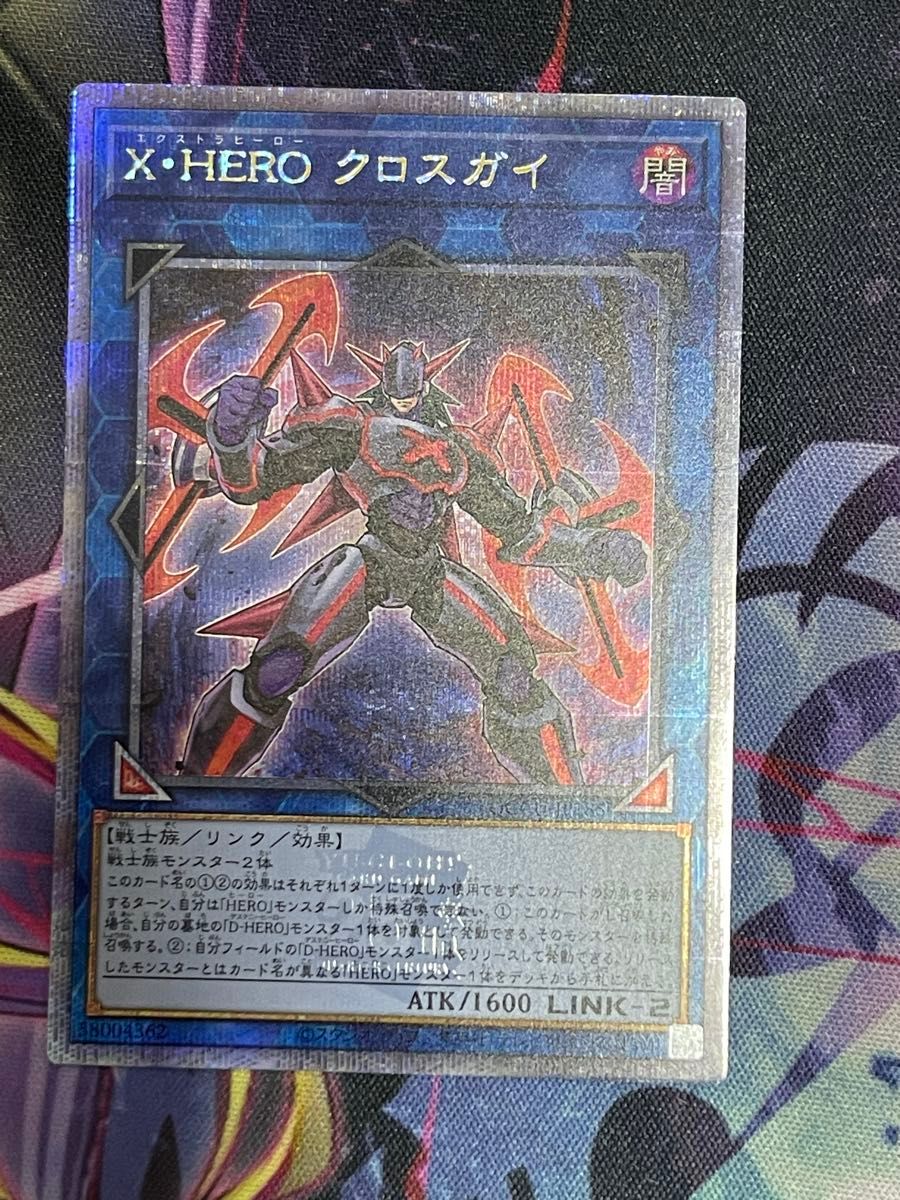 HEROデッキパーツ 25thセット ヴァイオン ディナイアルガイ クロスガイ他 HEROデッキパーツ 25thセット ヴァイオン ディナイアルガイ