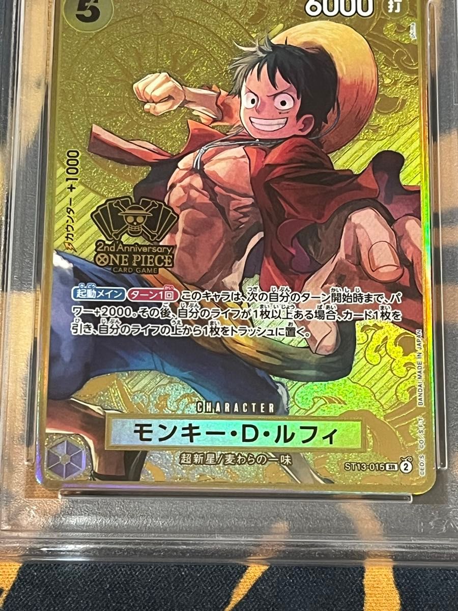 【PSA10】2nd ANNIVERSARY ルフィ サボ エース 3兄弟 連番 ワンピースカード 2nd anniversary PSA10 サボ ルフィ エース三