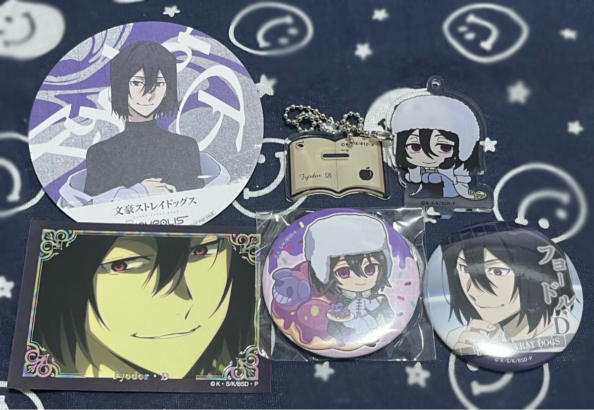 文豪ストレイドッグス フョードル 纏め売り 文スト フョードル グッズ5点まとめ売り|Yahoo!フリマ(旧