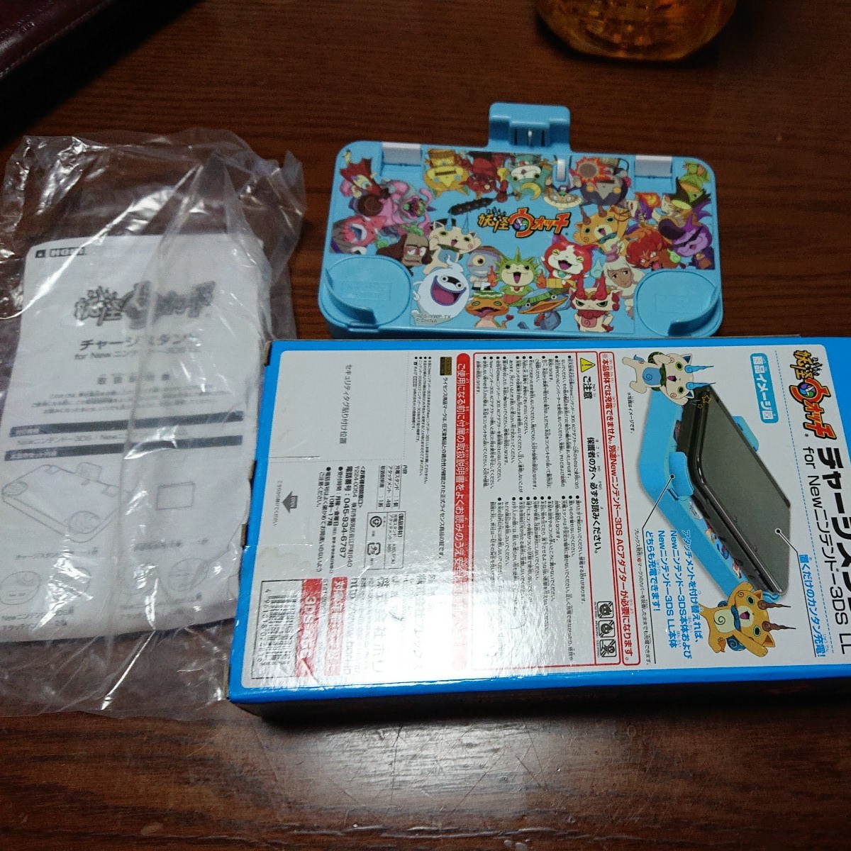 Paypayフリマ 妖怪ウォッチ チャージスタンド Newニンテンドー 3ds ll Paypayフリマ 妖怪ウォッチ チャージスタンド Newニンテンドー 3ds ll